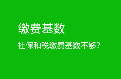 留學生落戶上海政策